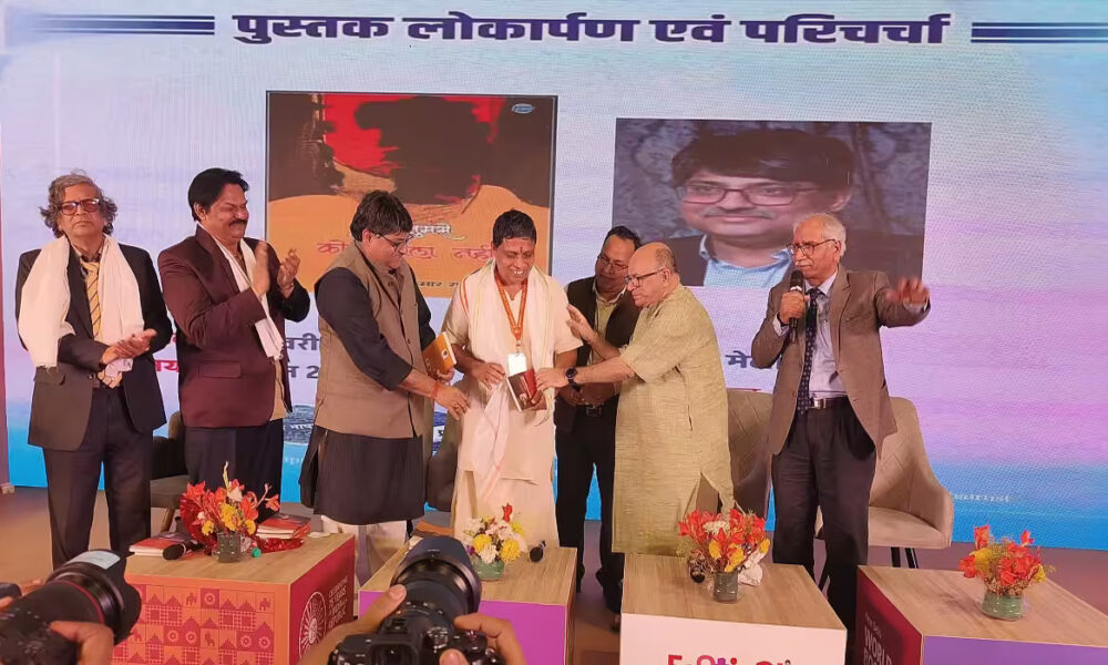 World Book Fair: आचार्य बालकृष्ण ने बताया आयुर्वेद के वैश्विक प्रचार की आवश्यकता
