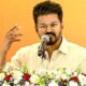 Vijay की पार्टी TVK का पहला स्थापना दिवस, महाबलीपुरम में कार्यकर्ताओं संग खास बैठक