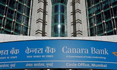 Canara Bank proposes to raise upto ₹4,000 crore through Basel III–Compliant Tier II Bonds