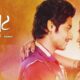 Marathi blockbuster film ‘Sairat’ to re-release in theatres