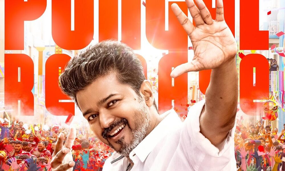 ‘Jana Nayagan’: Vijay’s swansong film, directed by H Vinoth, gets a release date