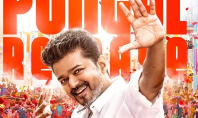 ‘Jana Nayagan’: Vijay’s swansong film, directed by H Vinoth, gets a release date