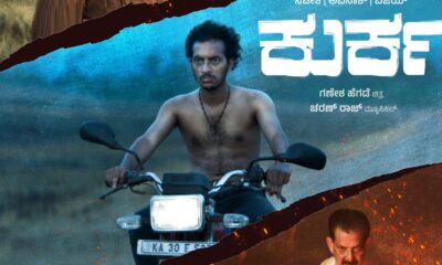 Award-winning Kannada filmmakers Natesh Hegde and Ganesh Hegde collaborate for ‘Kurka’
