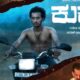 Award-winning Kannada filmmakers Natesh Hegde and Ganesh Hegde collaborate for ‘Kurka’