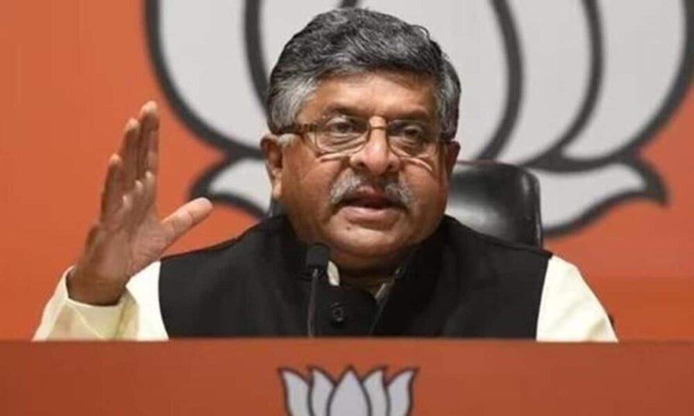 BJP takes jibe at Congress over National Herald case: ’This is Gandhi model of development’ | Mint