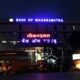 Bank of Maharashtra standalone net profit up 22.6% on higher NII in Q4FY25