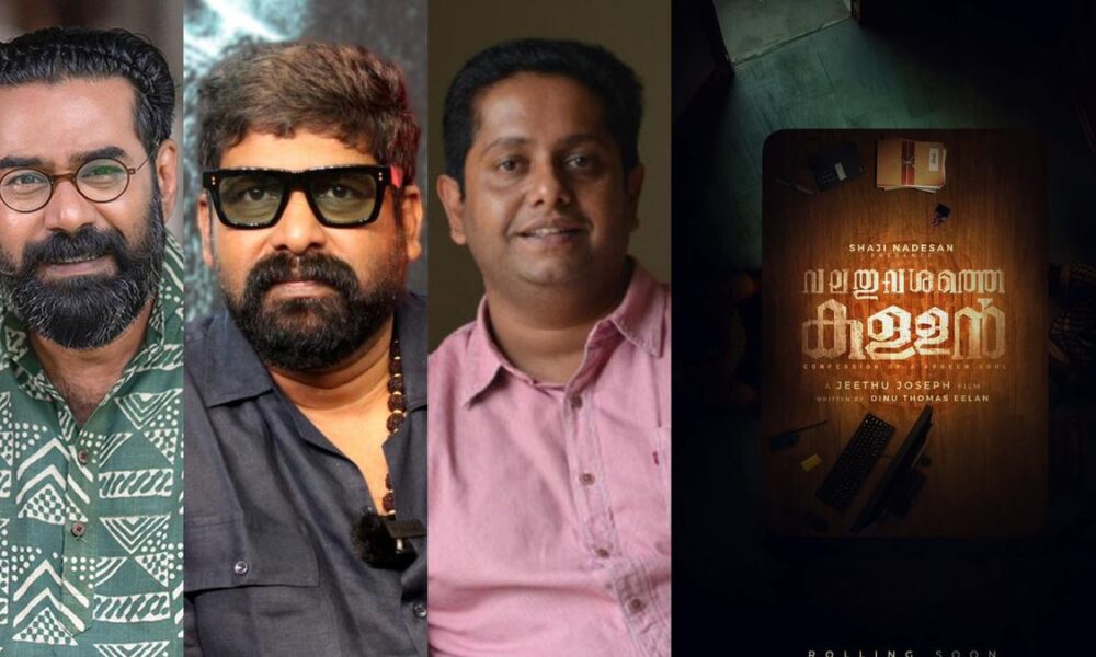 Biju Menon, Joju George to headline Jeethu Joseph’s ‘Valathu Vashathe Kallan’