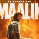Rajkummar Rao’s ‘Maalik’ to now release in theatres on July 11