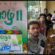 Vipin Das’ ‘Vaazha’ sequel launched; Alphonse Puthren on board