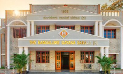 Applications invited for Bangalore Gayana Samaja’s annual music competition