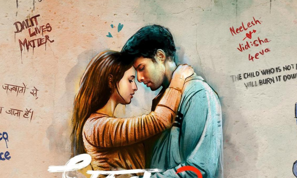 CBFC clears Dhadak 2 after 16 cuts, including altered anti-caste references