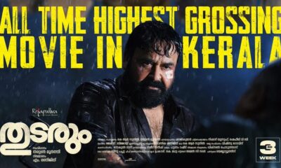 Mohanlal’s ‘Thudarum’ becomes highest-grossing film in Kerala, surpasses ‘2018’