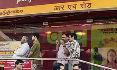 PNB Q4 net profit surges 52% to ₹4,567 crore