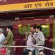 PNB Q4 net profit surges 52% to ₹4,567 crore