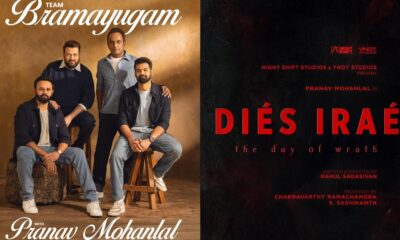 Pranav Mohanlal’s horror film with ‘Bramayugam’ team titled ‘Diés Iraé’