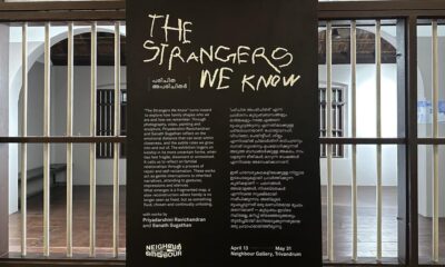 The Strangers We Know art exhibition explores disconnect among kith and kin