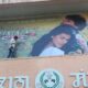 Trump’s decision to impose 100% tariff on non-U.S. movies will impact revenue of Indian films in U.S. market, says Producers Guild of India