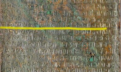 Srisailam temple copper plate makes first reference to Halley’s comet