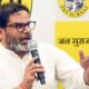 ‘Lalu’s son did not pass Class 9…’: Prashant Kishor takes jibe at former CM over unemployment in Bihar | Mint