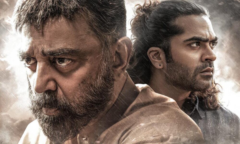 ‘Thug Life’ day 1 box office collection: Kamal Haasan’s film collects ₹17 crores on opening day