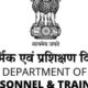 Govt extends tenure of FSIB chairman, other members by one year