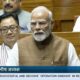 PM Modi rebuts Donald Trump in Lok Sabha: ‘No world leader asked India to halt strikes on Pakistan’ during Op Sindoor | Mint