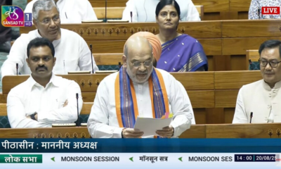 Amit Shah tables Bills seeking removal of PM, CMs facing serious criminal charges in LS, to be referred to joint panel | Mint