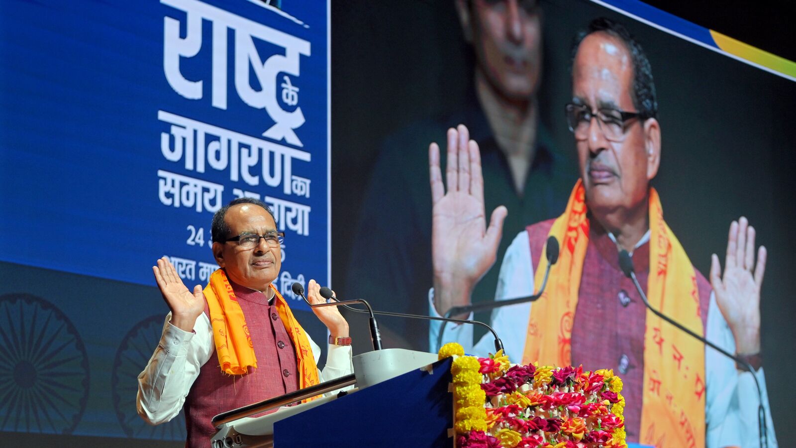 Is Shivraj Singh Chouhan the next BJP chief? Agriculture Minister responds with Mahabharat reference | Mint