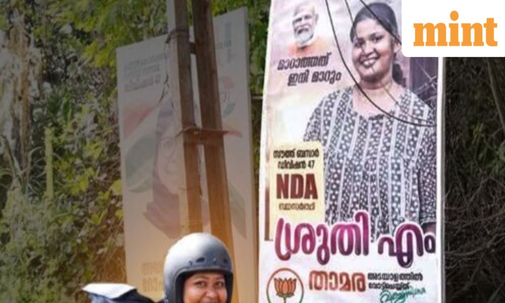 Who is Shruti M, BJP’s Kannur local body candidate — and why is she earning praise from top party leaders? | Mint