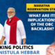 Maratha reservation stir | What are its implications of the OBC backlash?