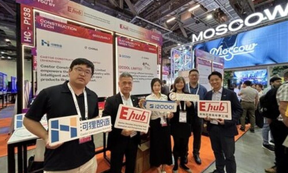 Qianhai Shenzhen–Hong Kong Youth Innovation and Entrepreneur Hub Debuts at GITEX AI ASIA